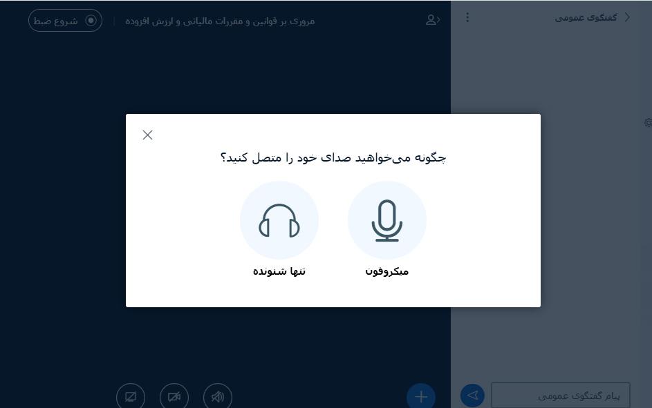 میکروفن بیگ بلو باتن